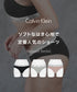 カルバンクライン Calvin Klein バラ売り Balance BIKINI レディース ショーツ 【メール便】綿 下着 おしゃれ 人気 プレゼント