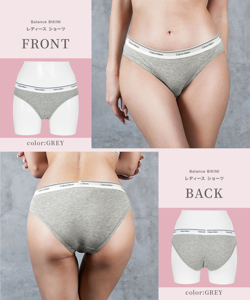カルバンクライン Calvin Klein バラ売り Balance BIKINI レディース ショーツ 【メール便】綿 下着 おしゃれ 人気 プレゼント