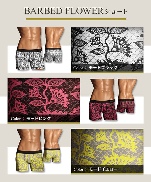 グレイブボールト Gravevault BARBED FLOWER メンズ ショート ボクサーパンツ 【メール便】
