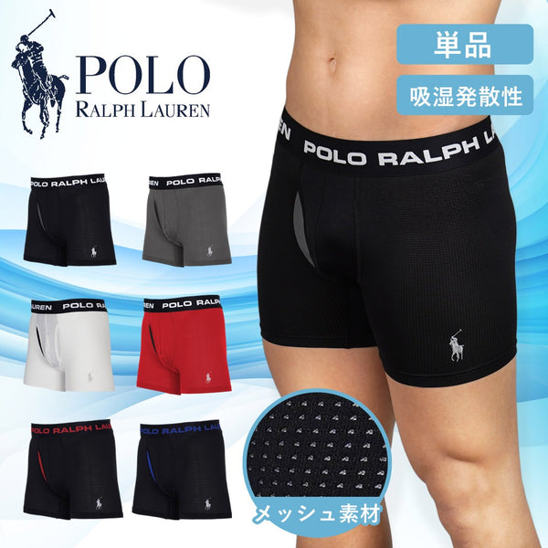 ポロ ラルフローレン POLO RALPH LAUREN バラ売り Perfect Pouch Boxer Brief メンズ ロング ボクサーパンツ 【メール便】下着 おしゃれ 人気 プレゼント 彼氏 父の日