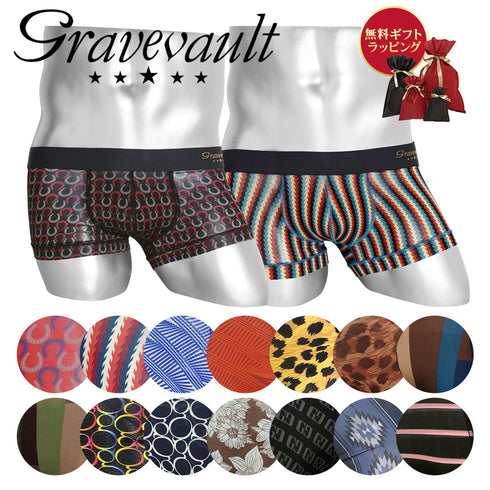グレイブボールト Gravevault 【SALE】グレイブお買い得シリーズ2 メンズ ローライズ ボクサーパンツ 【メール便】