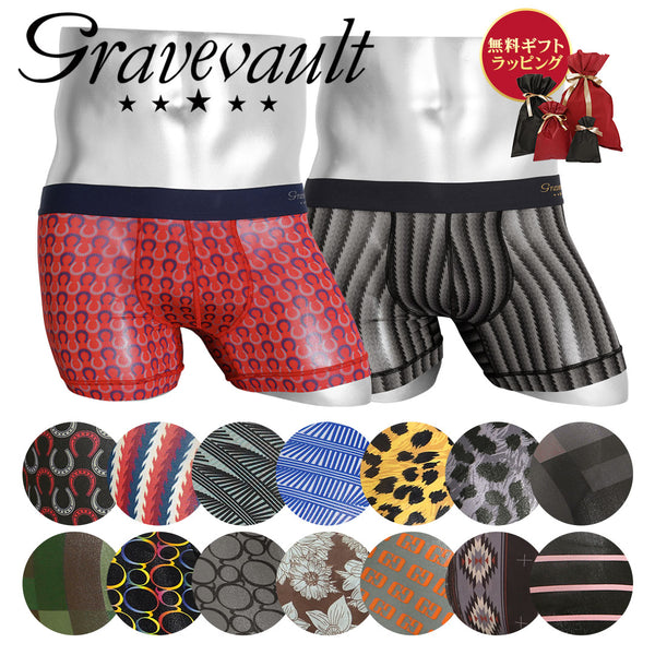 グレイブボールト Gravevault 【SALE】グレイブお買い得シリーズ2 メンズ ショート ボクサーパンツ
