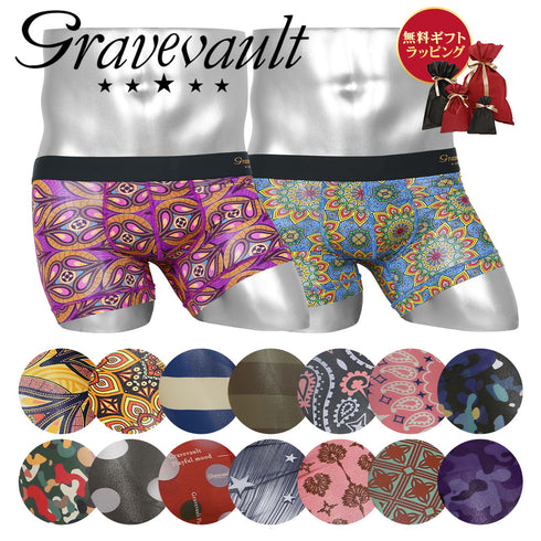 グレイブボールト Gravevault 【SALE】グレイブお買い得シリーズ3 メンズ ショート ボクサーパンツ
