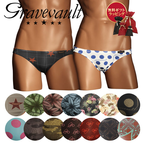 グレイブボールト Gravevault 【SALE】グレイブお買い得シリーズ3 メンズ ビキニ パンツ 【メール便】