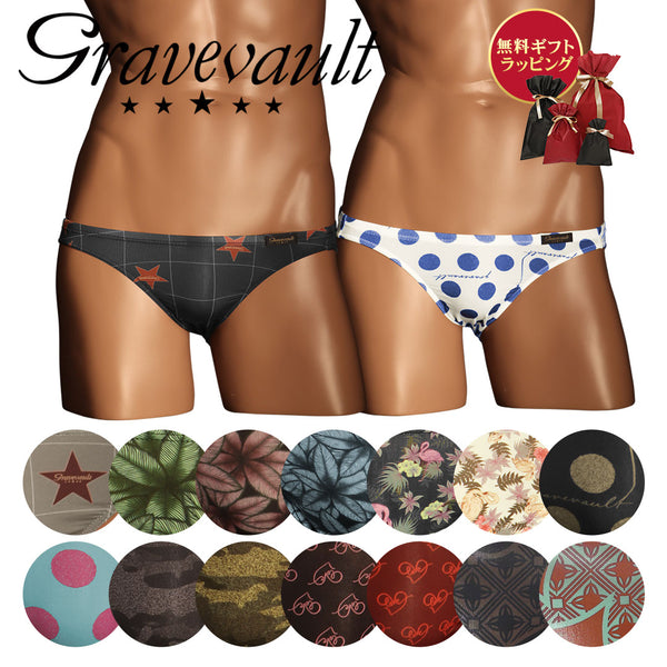 グレイブボールト Gravevault 【SALE】グレイブお買い得シリーズ3 メンズ ビキニ パンツ 【メール便】