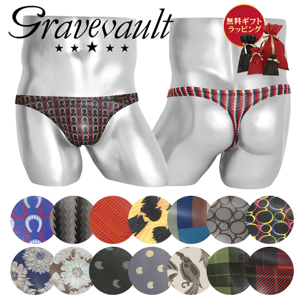 グレイブボールト Gravevault 【SALE】グレイブお買い得シリーズ2 メンズ Tバック パンツ 【メール便】