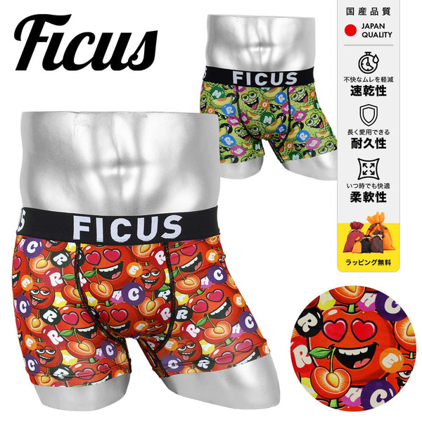 フィークス FICUS fruitsシリーズ メンズ ボクサーパンツ 【メール便】