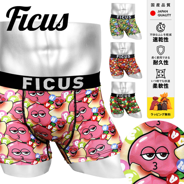 フィークス FICUS fruitsシリーズ メンズ ボクサーパンツ 【メール便】