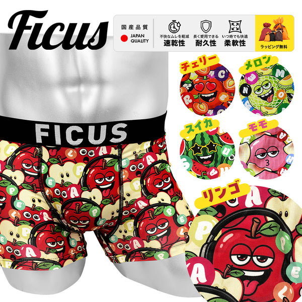 フィークス FICUS fruitsシリーズ メンズ ボクサーパンツ 【メール便】