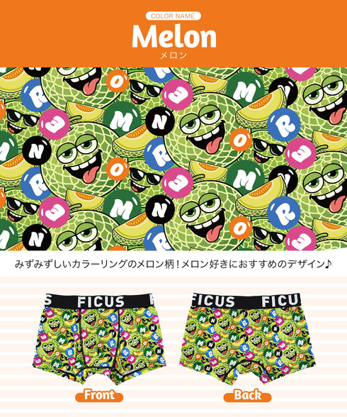フィークス FICUS fruitsシリーズ メンズ ボクサーパンツ 【メール便】