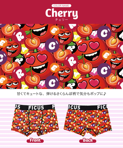 フィークス FICUS fruitsシリーズ メンズ ボクサーパンツ 【メール便】