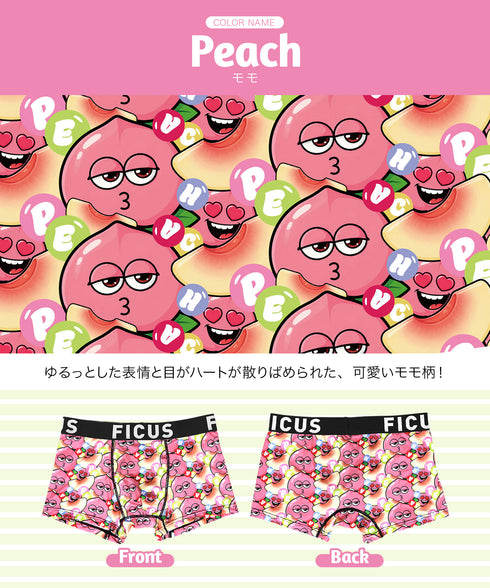 フィークス FICUS fruitsシリーズ メンズ ボクサーパンツ 【メール便】