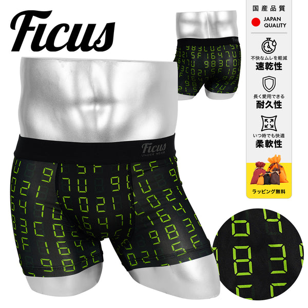 フィークス FICUS デジタリックス メンズ ボクサーパンツ 【メール便】
