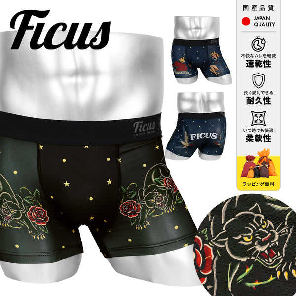 フィークス FICUS tatooooo メンズ ボクサーパンツ 【メール便】