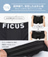 フィークス FICUS tatooooo メンズ ボクサーパンツ 【メール便】