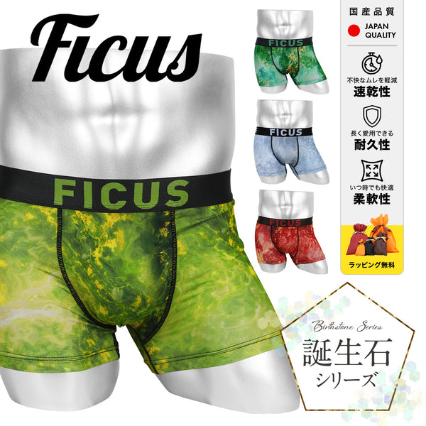 フィークス FICUS 誕生石シリーズ メンズ ボクサーパンツ 【メール便】