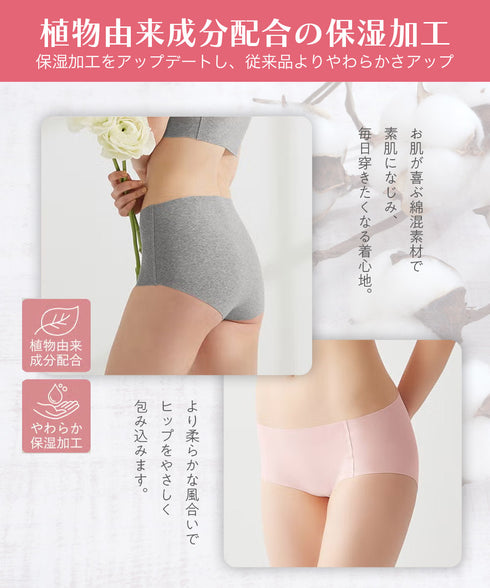 グンゼ GUNZE KIREILABO キレイラボ ハーフトップ ブラ&ショーツ 上下セット