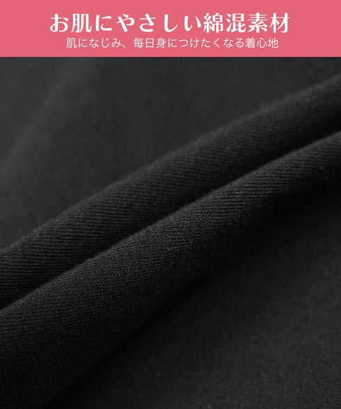 グンゼ GUNZE KIREILABO キレイラボ ハーフトップ ブラ&ショーツ 上下セット