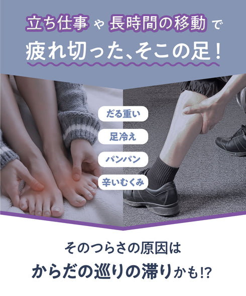 ジャムガーデン JAMGARDEN かるわく 機能性ソックス【IFMCメリノウールミックス】 【メール便】