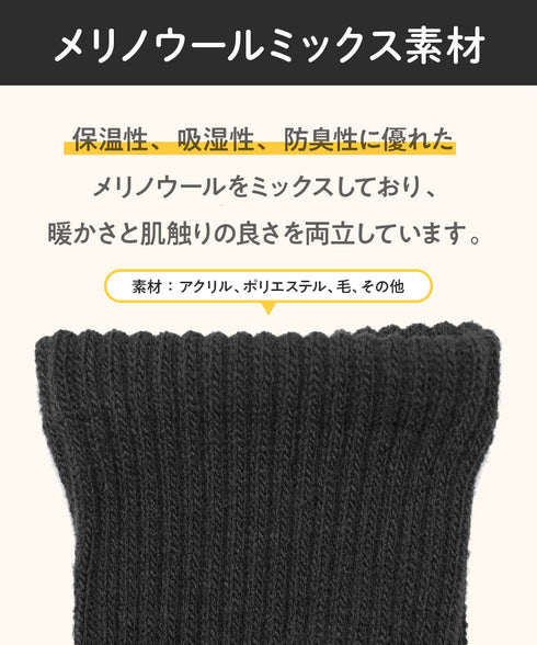 ジャムガーデン JAMGARDEN かるわく 機能性ソックス【IFMCメリノウールミックス】 【メール便】