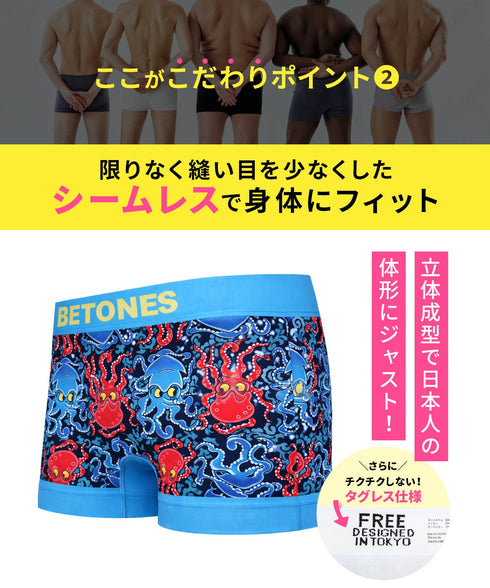 ビトーンズ BETONES TINY TRICKSTERS メンズ ボクサーパンツ 【メール便】