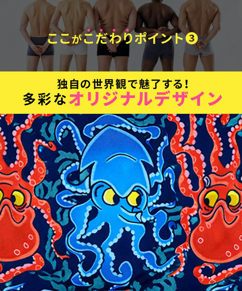 ビトーンズ BETONES TINY TRICKSTERS メンズ ボクサーパンツ 【メール便】