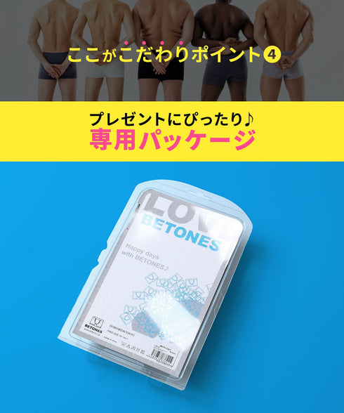 ビトーンズ BETONES TINY TRICKSTERS メンズ ボクサーパンツ 【メール便】