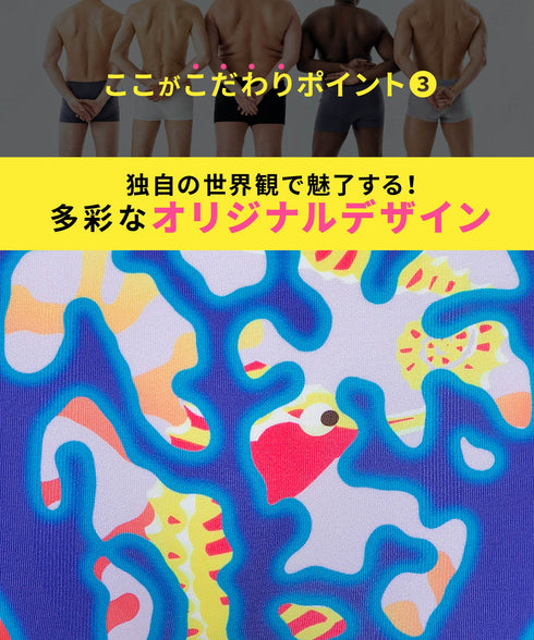 ビトーンズ BETONES VOYAGER メンズ ボクサーパンツ 【メール便】下着 フリーサイズ おしゃれ かわいい 人気 ブランド プレゼント 彼氏 父の日