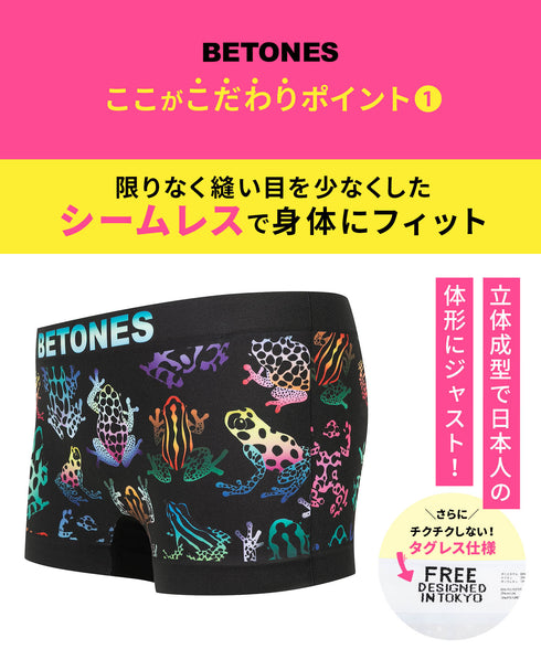 ビトーンズ BETONES MOONLIT FROG レディース ボクサーショーツ 【メール便】下着 フリーサイズ おしゃれ かわいい 人気 ブランド プレゼント 彼氏 父の日