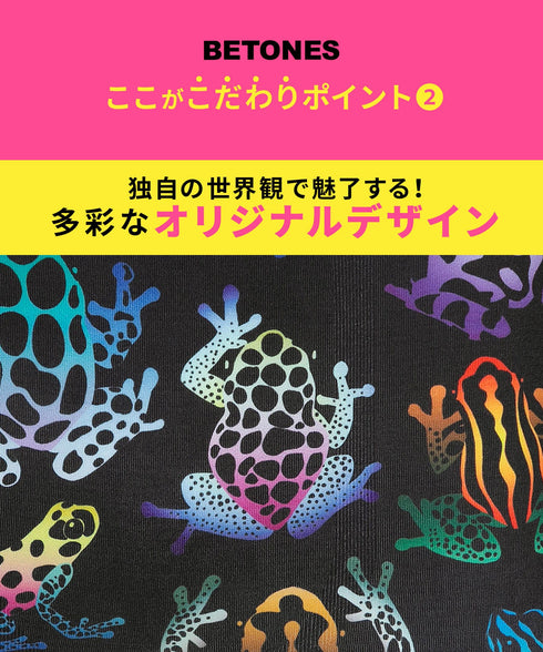 ビトーンズ BETONES MOONLIT FROG レディース ボクサーショーツ 【メール便】下着 フリーサイズ おしゃれ かわいい 人気 ブランド プレゼント 彼氏 父の日