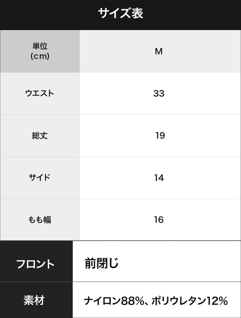 グレイブボールト Gravevault PLAIN レディース ショーツ 【メール便】