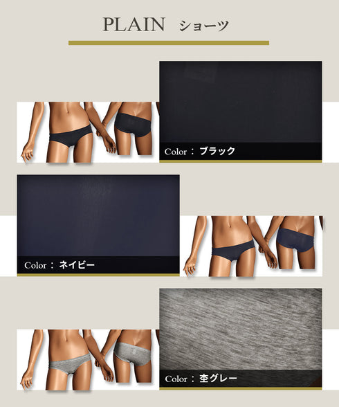 グレイブボールト Gravevault PLAIN レディース ショーツ 【メール便】