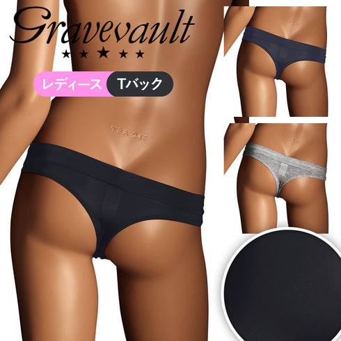 グレイブボールト Gravevault PLAIN レディース Tバック 【メール便】