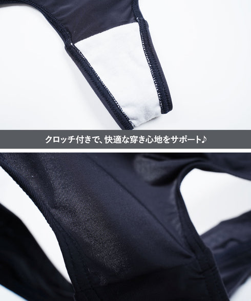 グレイブボールト Gravevault PLAIN レディース Tバック 【メール便】