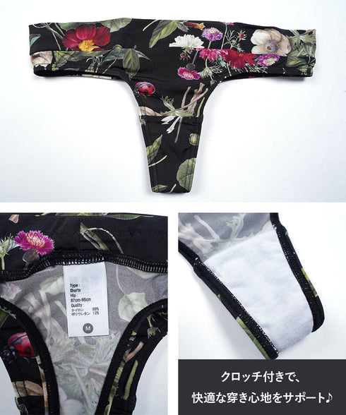 グレイブボールト Gravevault FLORA レディース ショーツ 【メール便】