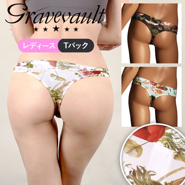 グレイブボールト Gravevault FLORA レディース Tバック 【メール便】