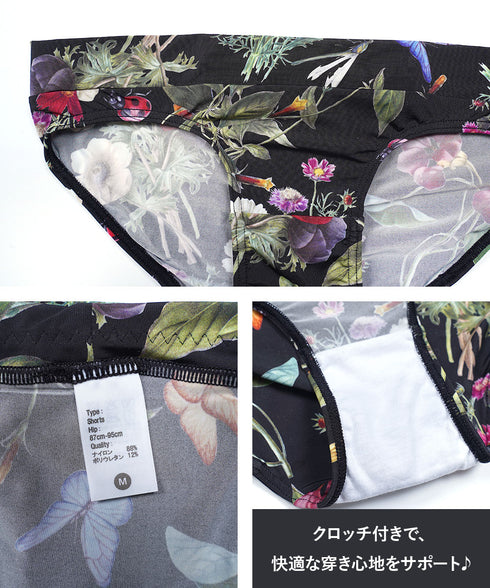 グレイブボールト Gravevault FLORA レディース Tバック 【メール便】