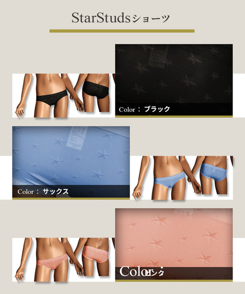グレイブボールト Gravevault StarStuds レディース ショーツ 【メール便】