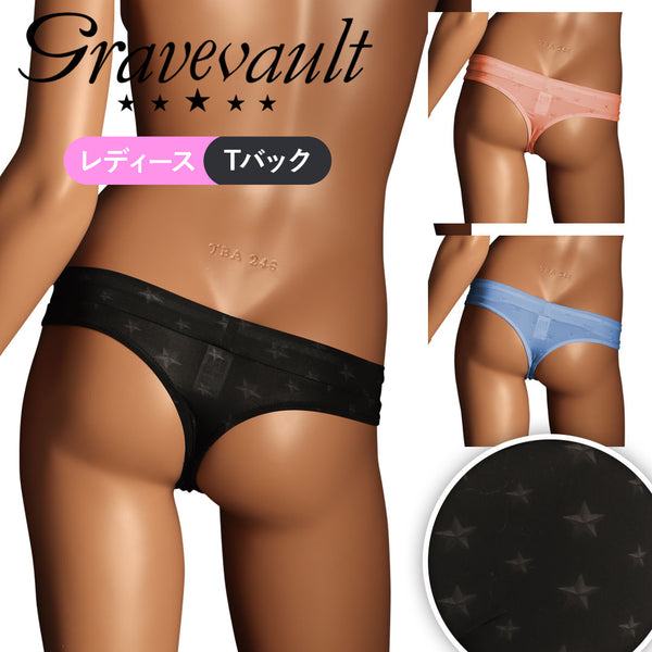 グレイブボールト Gravevault StarStuds レディース Tバック 【メール便】