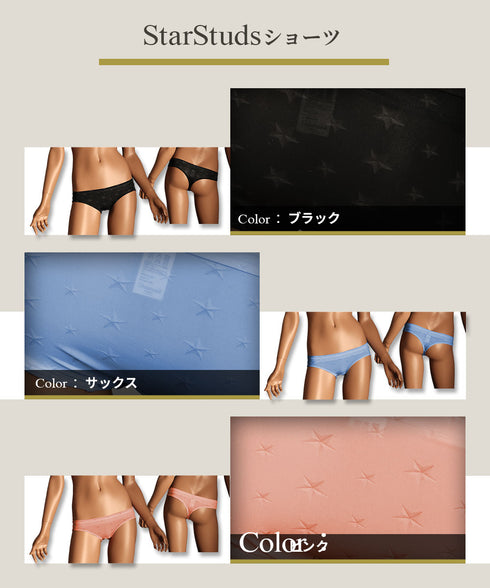 グレイブボールト Gravevault StarStuds レディース Tバック 【メール便】