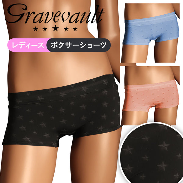 グレイブボールト Gravevault StarStuds レディース ボクサーショーツ 【メール便】