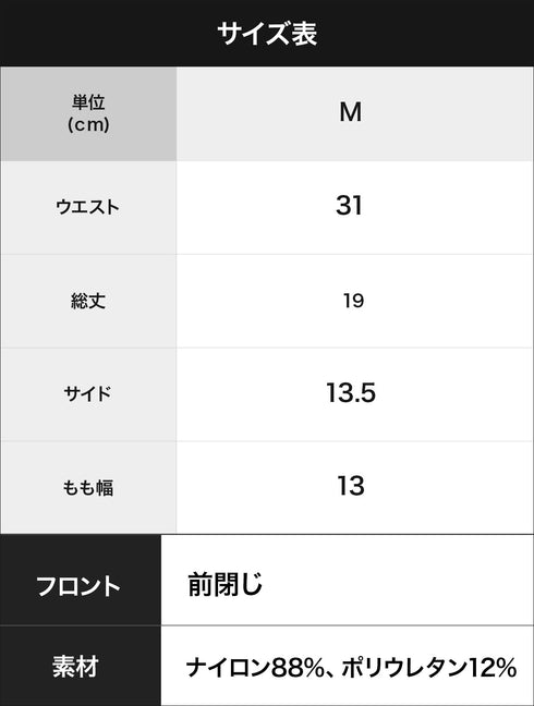 グレイブボールト Gravevault StarStuds レディース ボクサーショーツ 【メール便】