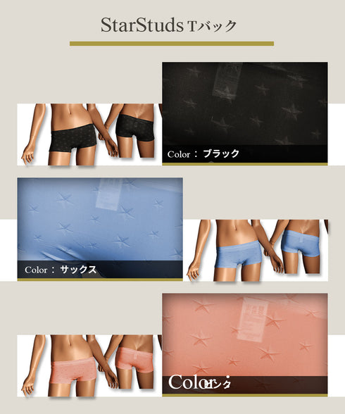 グレイブボールト Gravevault StarStuds レディース ボクサーショーツ 【メール便】