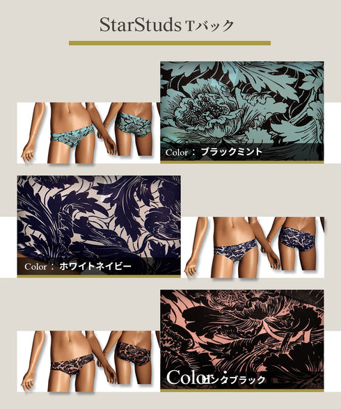 グレイブボールト Gravevault FLOWER レディース ショーツ 【メール便】