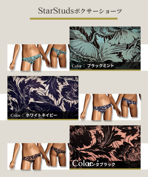 グレイブボールト Gravevault FLOWER レディース Tバック 【メール便】