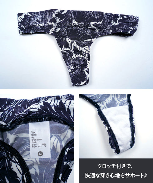 グレイブボールト Gravevault FLOWER レディース Tバック 【メール便】