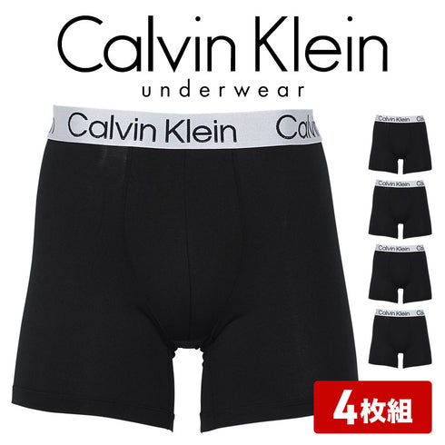 カルバンクライン Calvin Klein 【4枚セット】Chromatic BOXER BRIEF メンズ ロングボクサーパンツ 綿 下着 おしゃれ 人気 プレゼント 彼氏 父の日