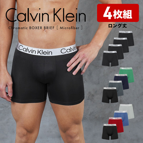 カルバンクライン Calvin Klein 【4枚セット】Chromatic BOXER BRIEF メンズ ロングボクサーパンツ