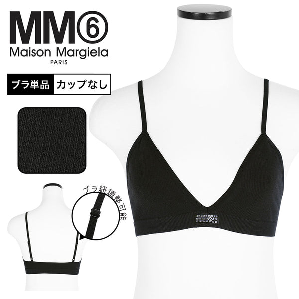 エムエム6 メゾン マルジェラ MM6 Maison Margiela SEAMLESS TRIANGLE BRA レディース トライアングルブラ