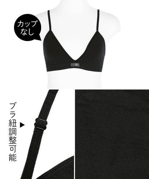エムエム6 メゾン マルジェラ MM6 Maison Margiela SEAMLESS TRIANGLE BRA レディース トライアングルブラ